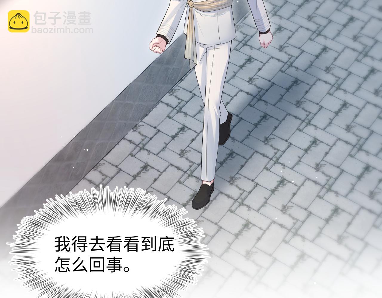 256 这又是什么PLAY(1/2)-第272话