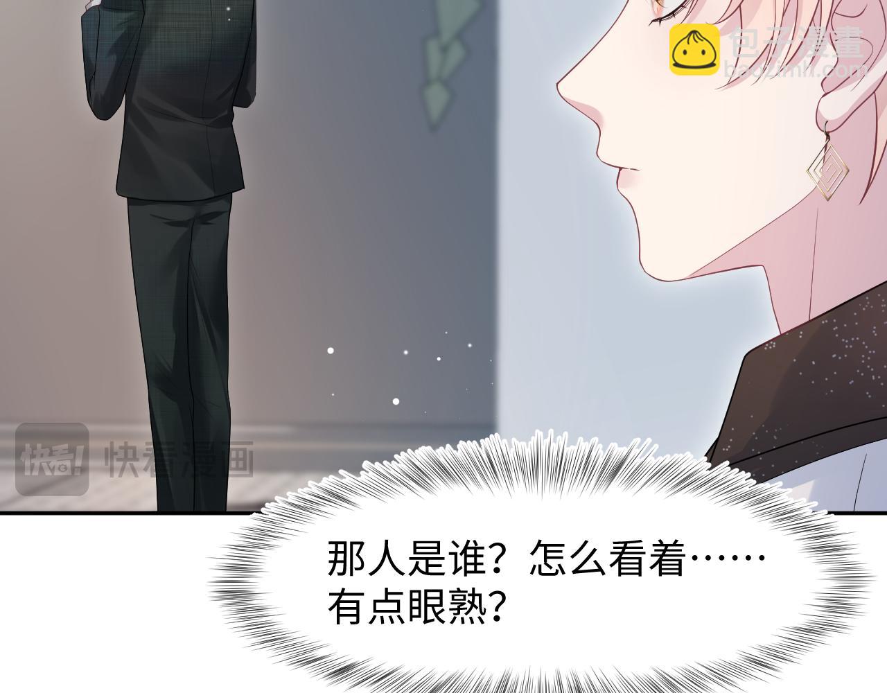 256 这又是什么PLAY(1/2)-第272话