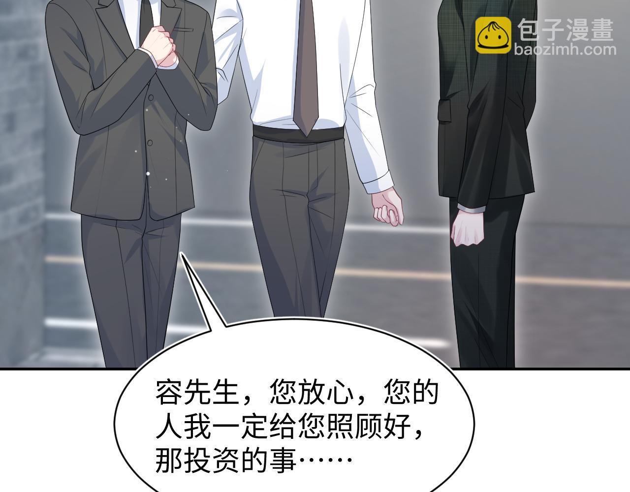 256 这又是什么PLAY(1/2)-第272话