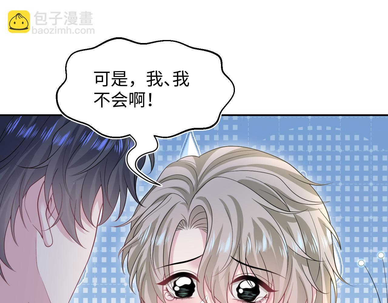 256 这又是什么PLAY(1/2)-第272话