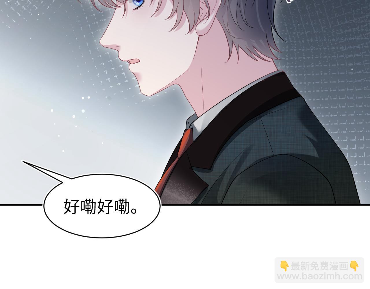 256 这又是什么PLAY(1/2)-第272话