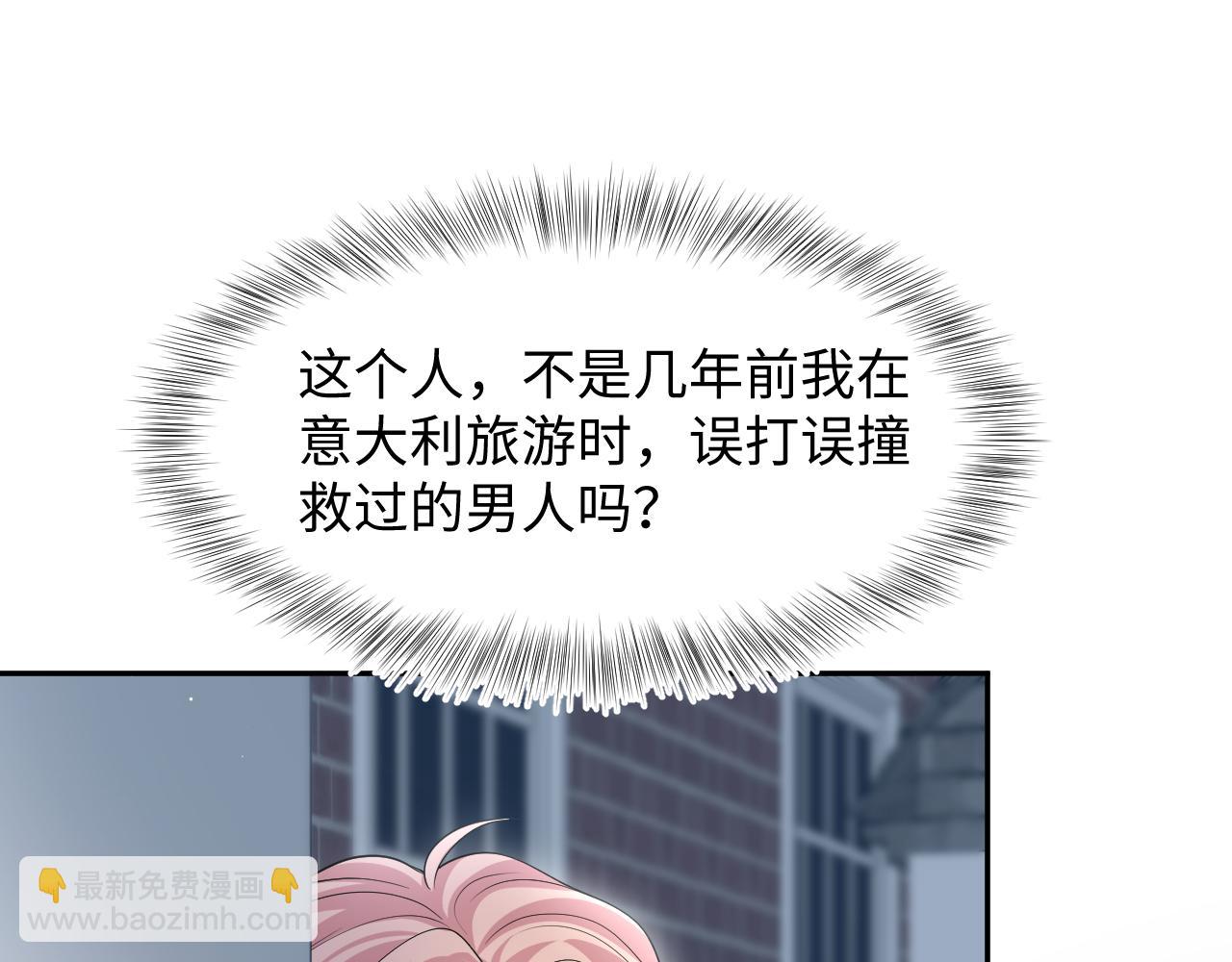 256 这又是什么PLAY(1/2)-第272话