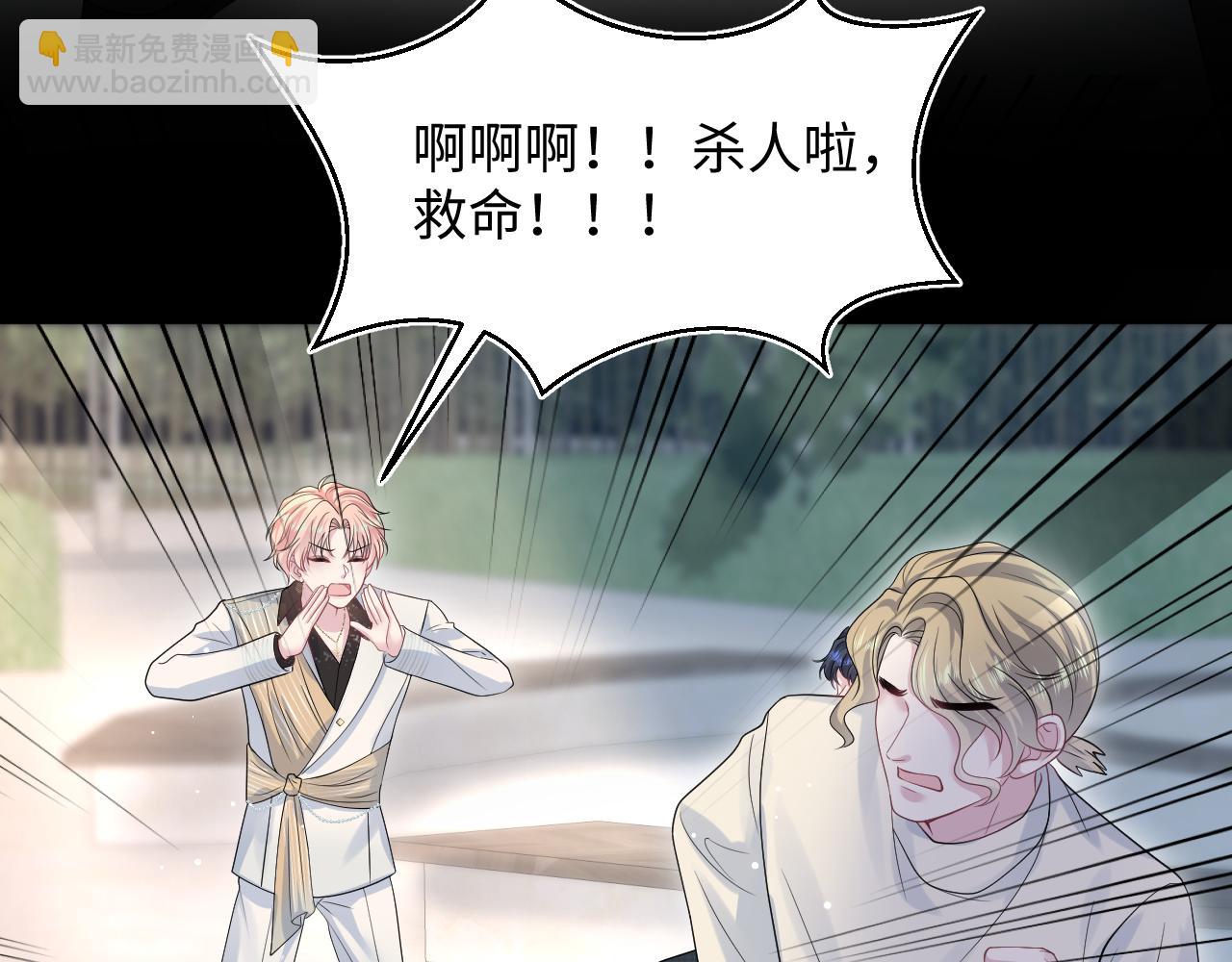 256 这又是什么PLAY(1/2)-第272话
