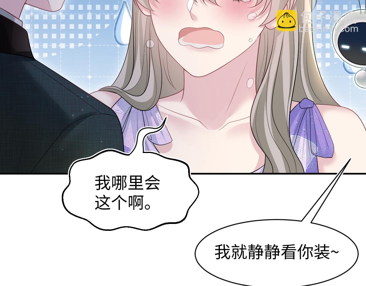 256 这又是什么PLAY(1/2)-第272话