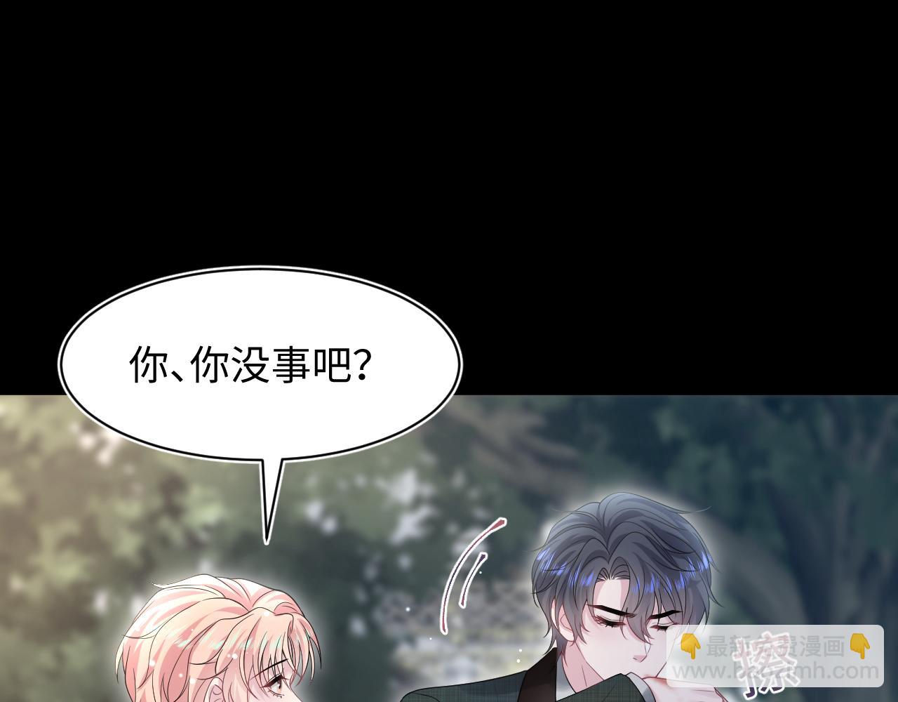 256 这又是什么PLAY(1/2)-第272话