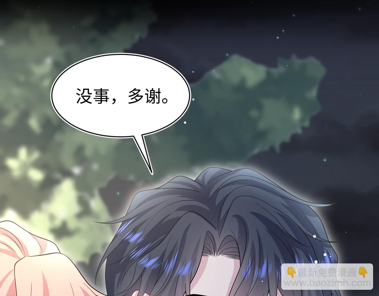256 这又是什么PLAY(1/2)-第272话