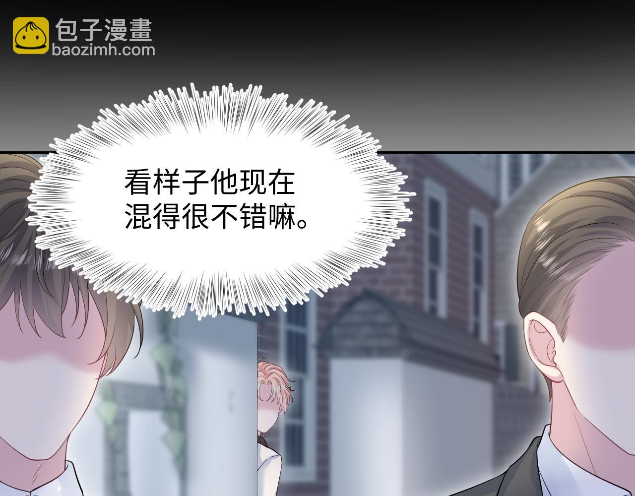 256 这又是什么PLAY(1/2)-第272话