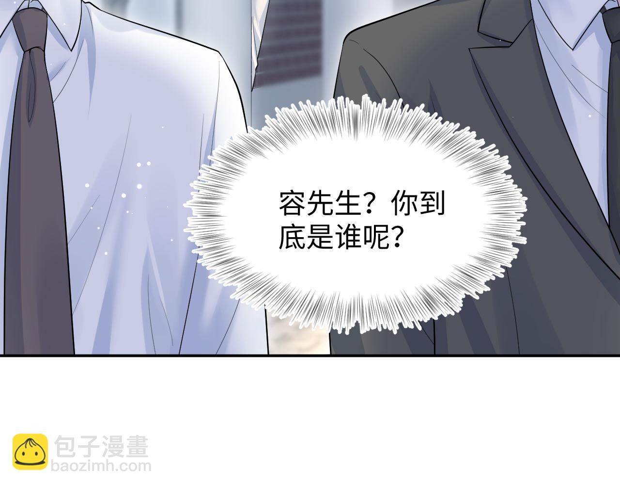 256 这又是什么PLAY(1/2)-第272话