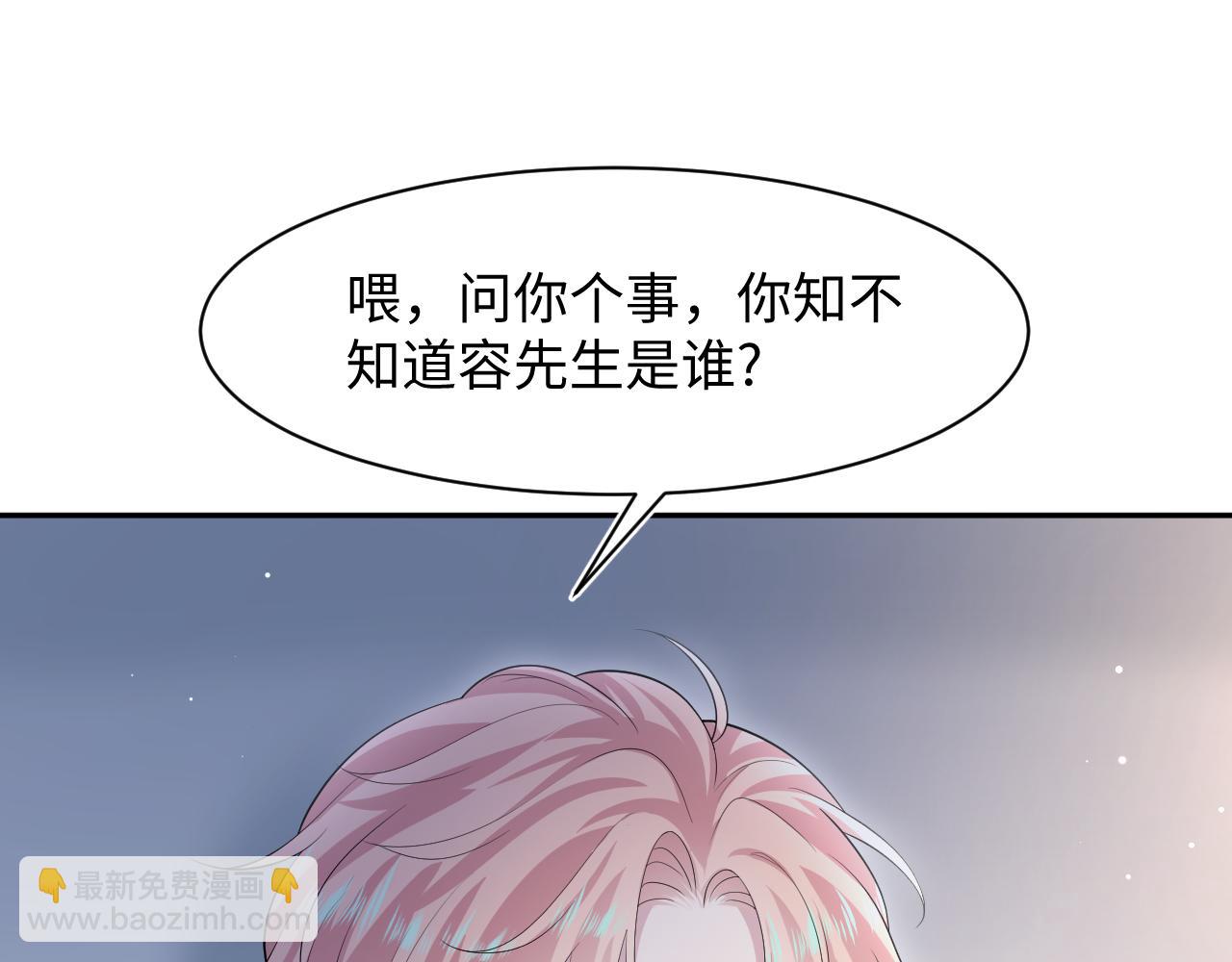 256 这又是什么PLAY(1/2)-第272话