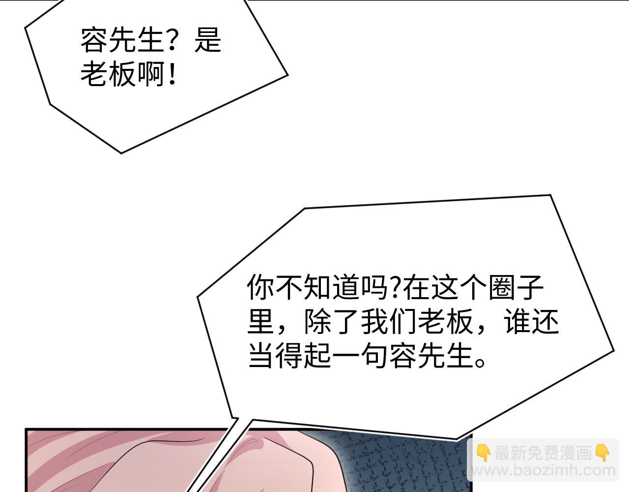 256 这又是什么PLAY(1/2)-第272话