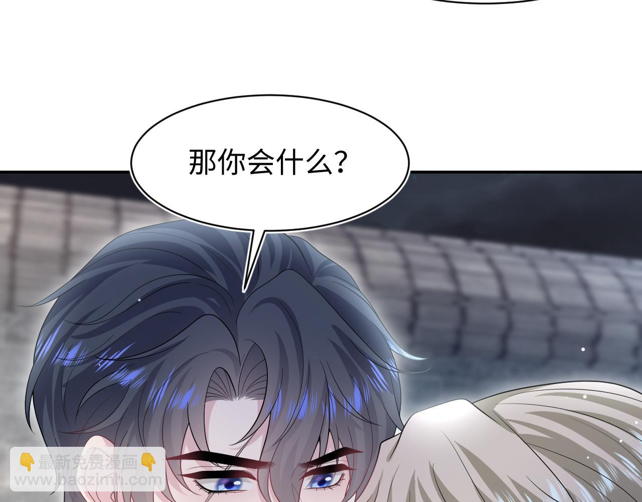 256 这又是什么PLAY(1/2)-第272话