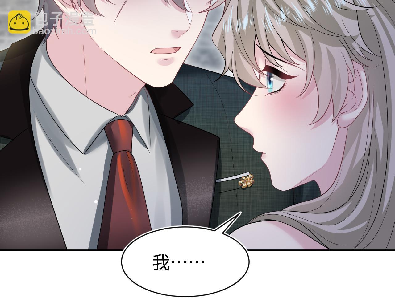 256 这又是什么PLAY(1/2)-第272话