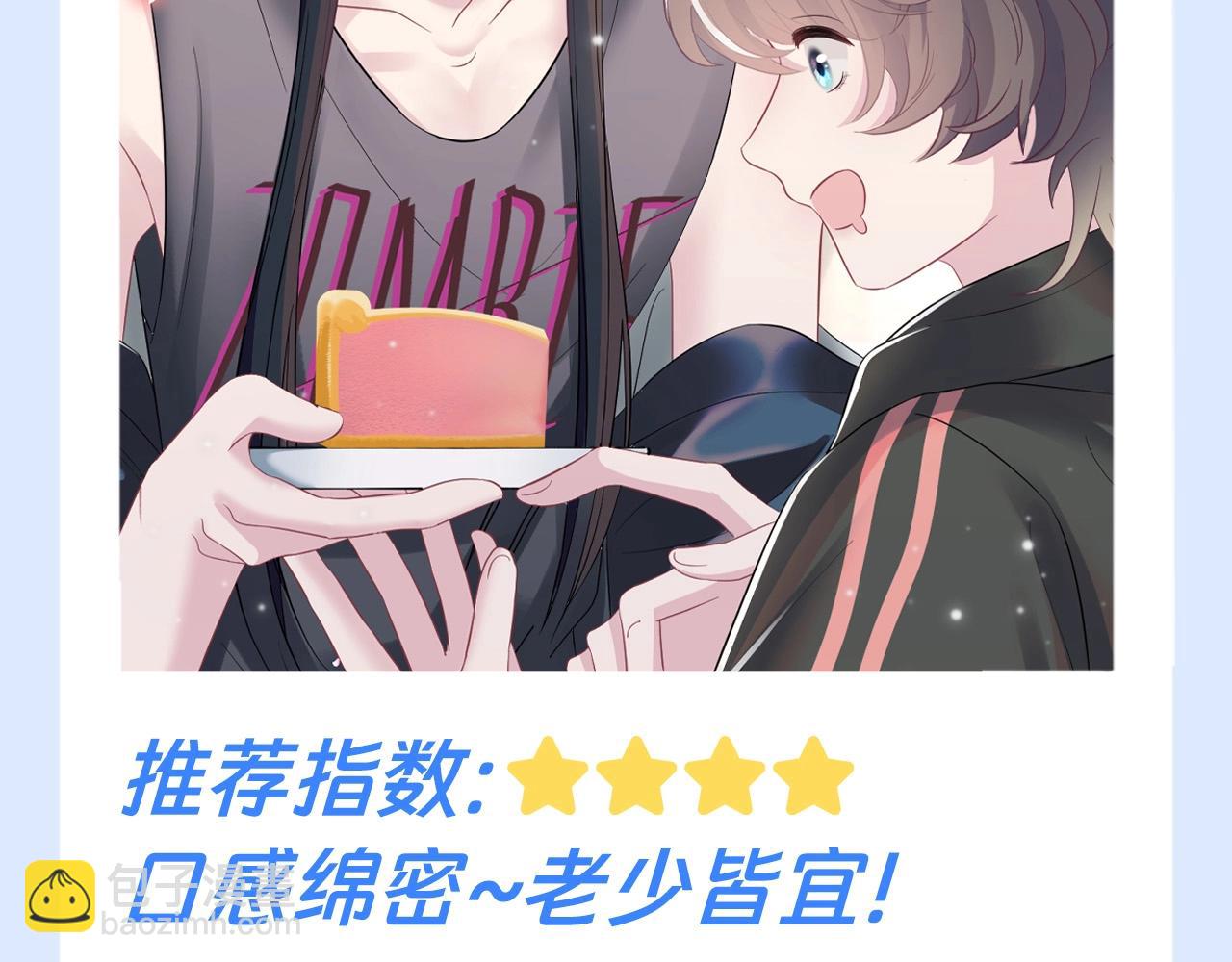 第15期 特别企划：铁打的美食流水的位面-第274话