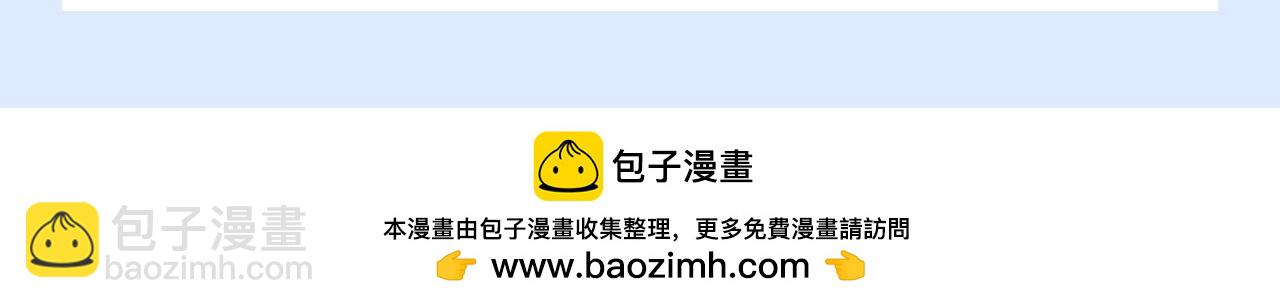 第15期 特别企划：铁打的美食流水的位面-第274话