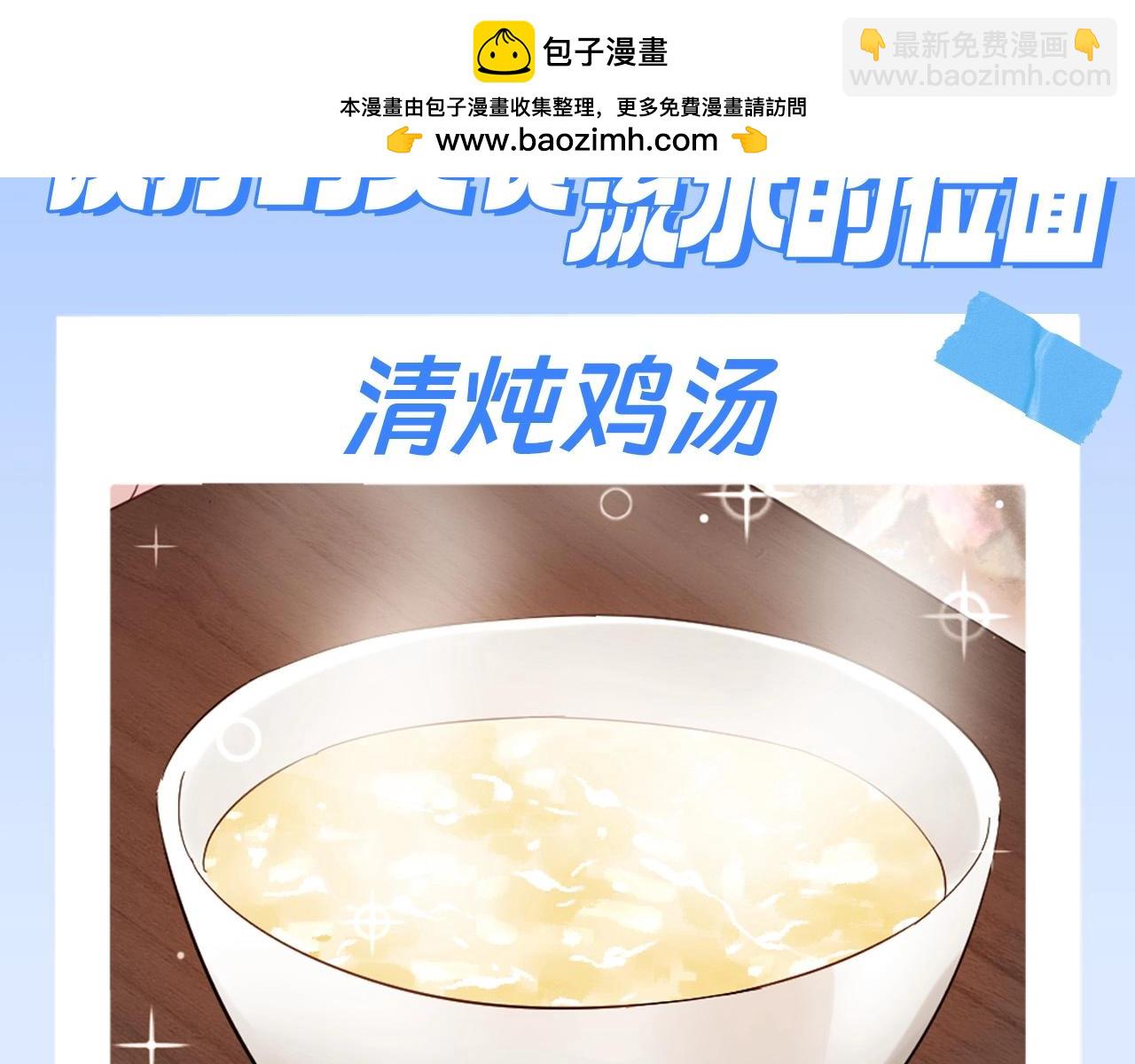第15期 特别企划：铁打的美食流水的位面-第274话