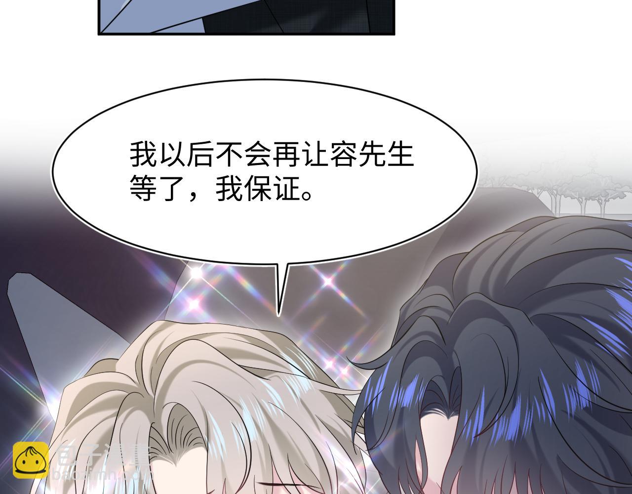 258 儿时回忆(1/2)-第276话