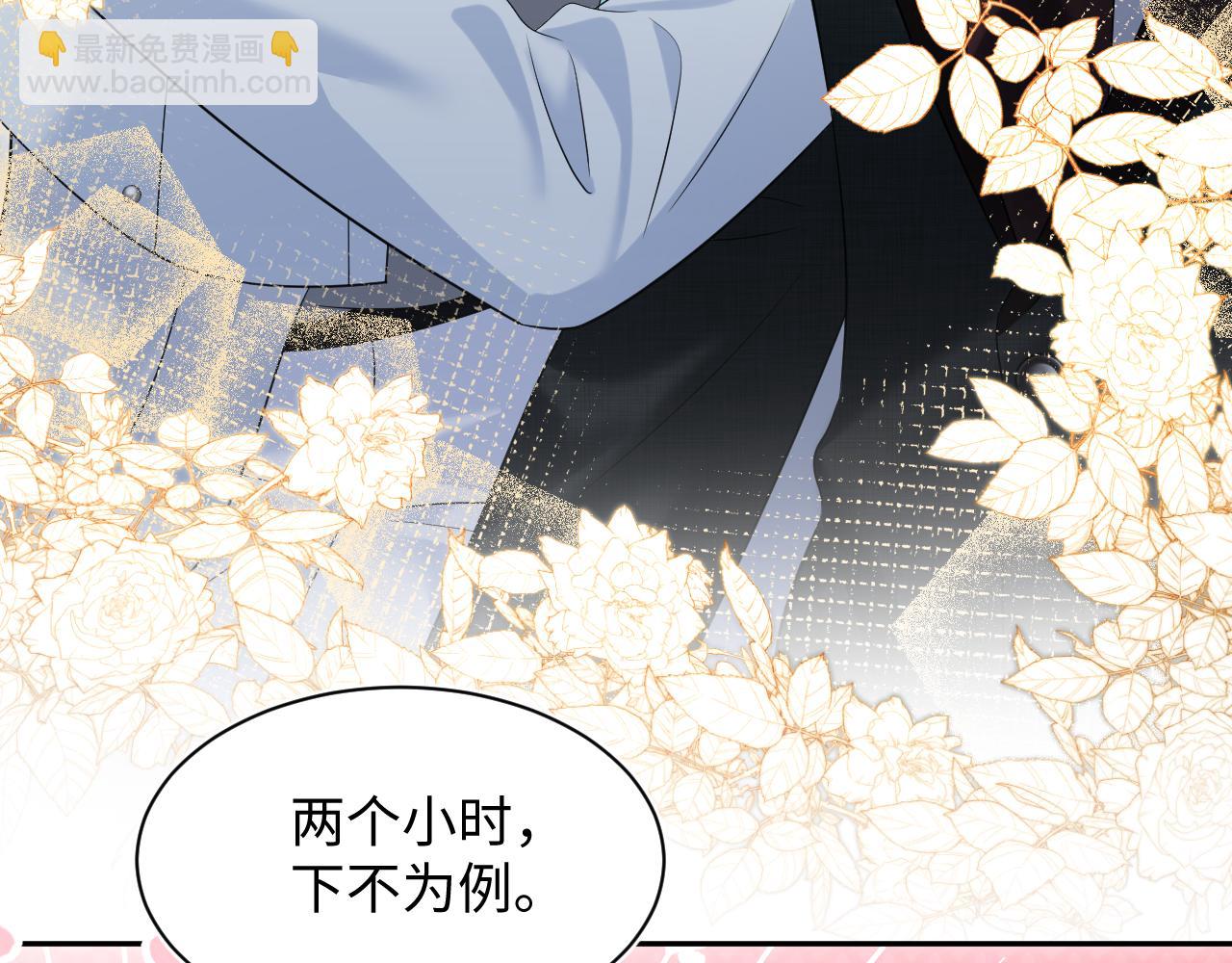 258 儿时回忆(1/2)-第276话