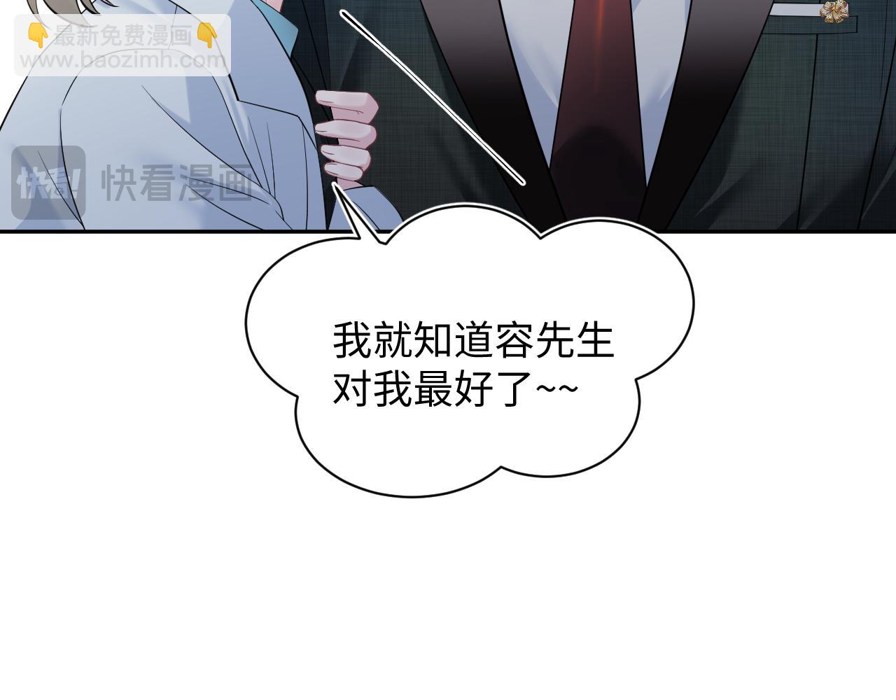 258 儿时回忆(1/2)-第276话