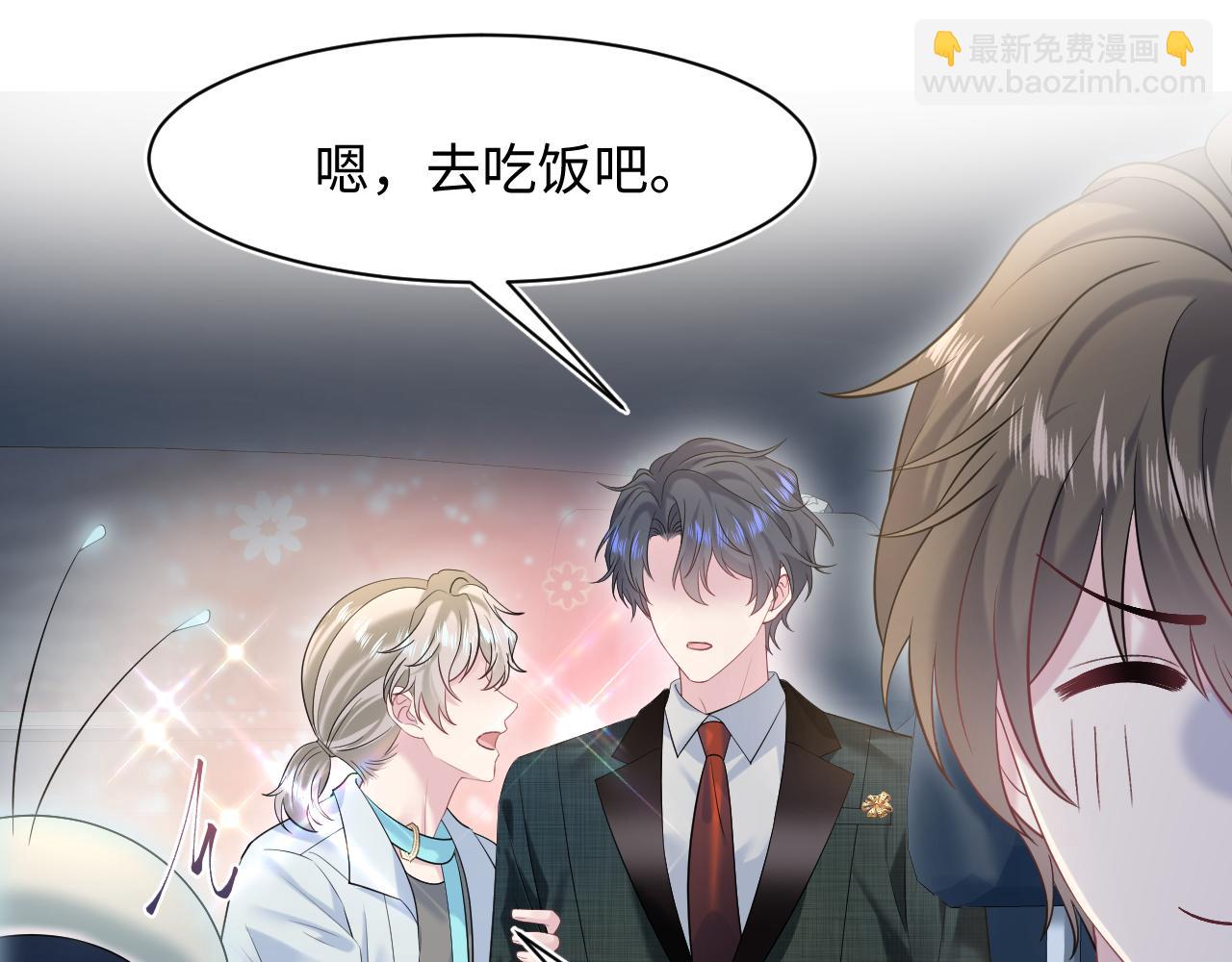 258 儿时回忆(1/2)-第276话
