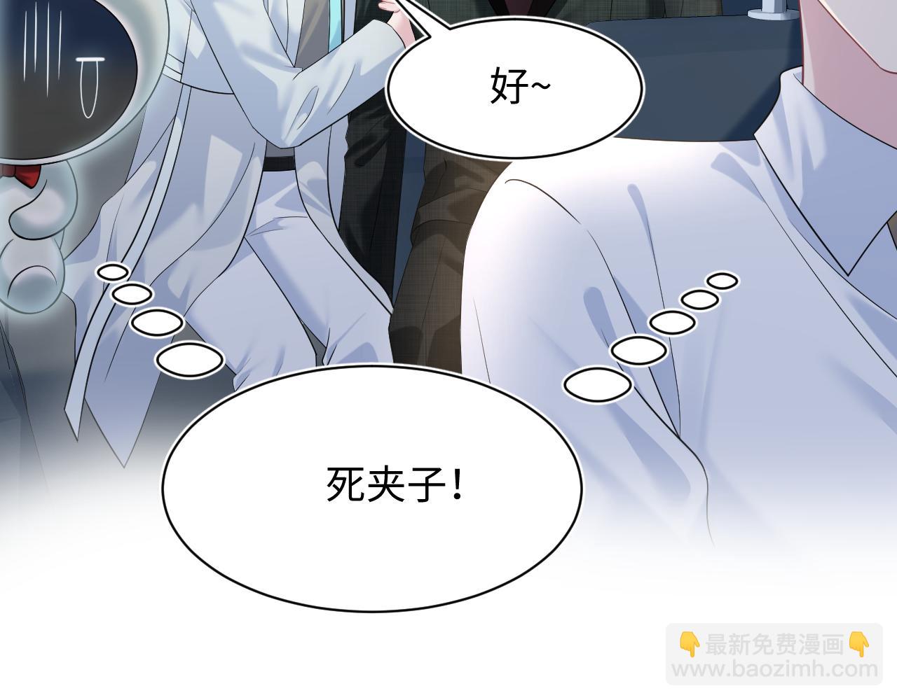 258 儿时回忆(1/2)-第276话