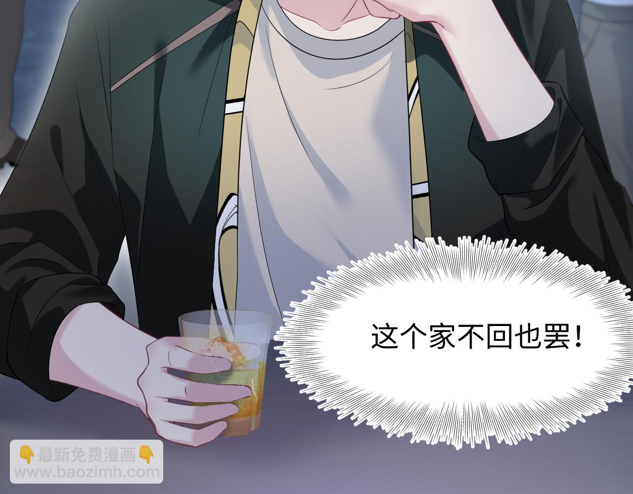 258 儿时回忆(1/2)-第276话