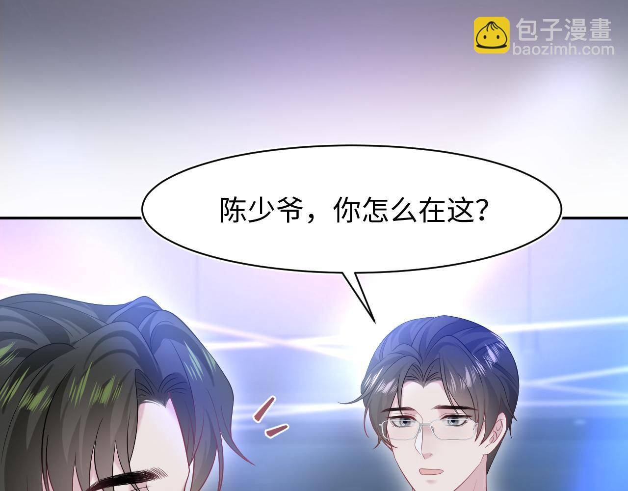 258 儿时回忆(1/2)-第276话