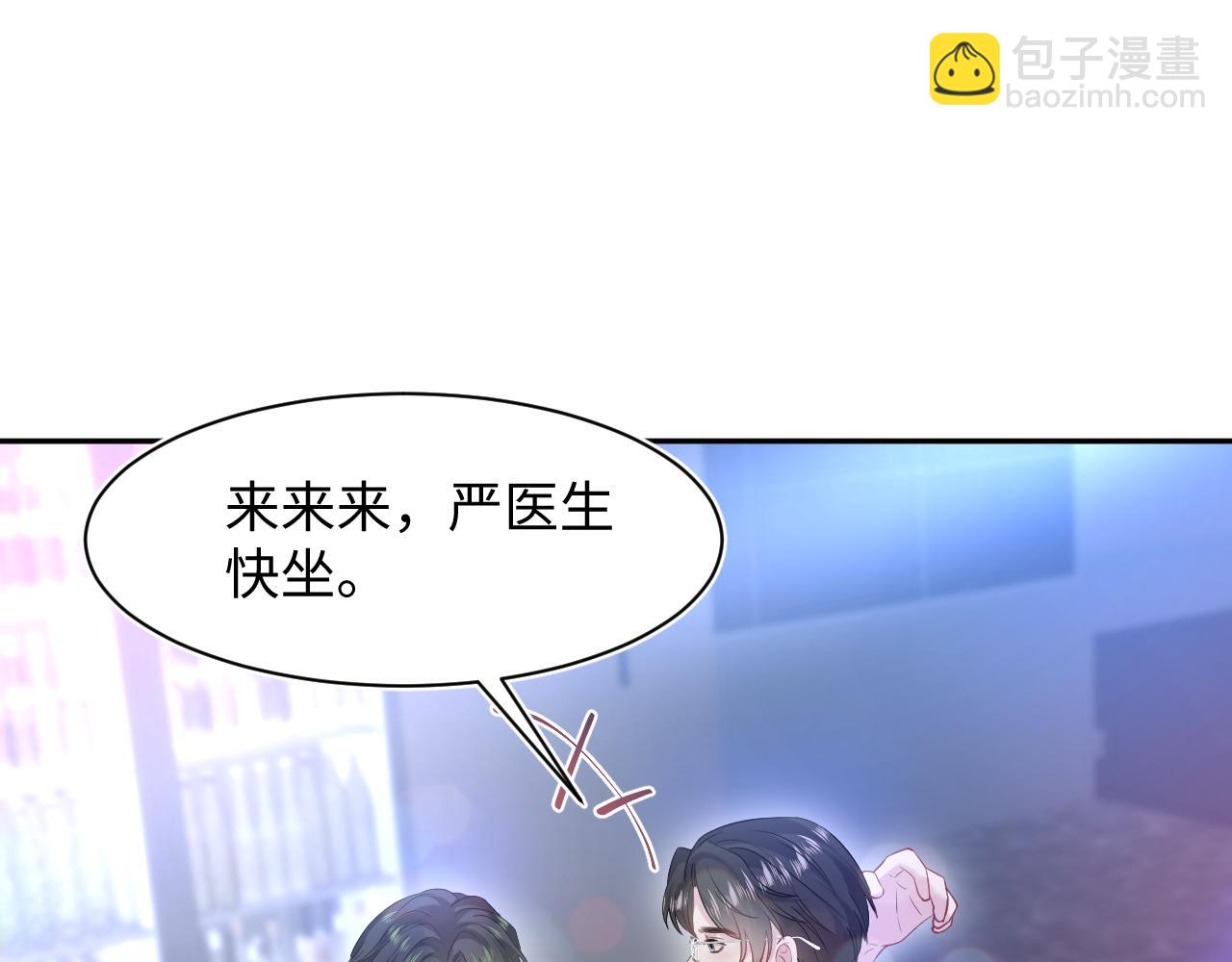 258 儿时回忆(1/2)-第276话