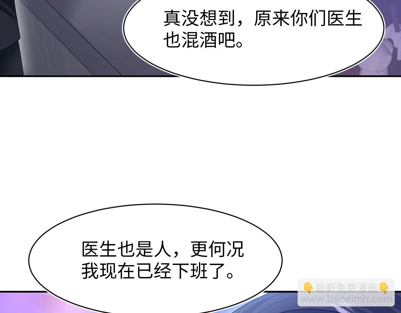 258 儿时回忆(1/2)-第276话