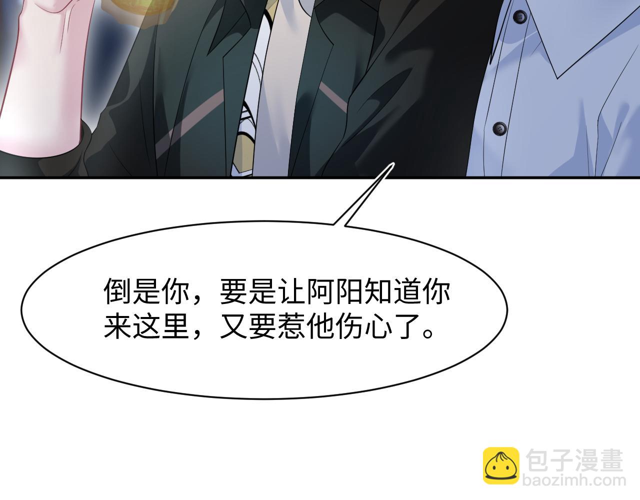 258 儿时回忆(1/2)-第276话
