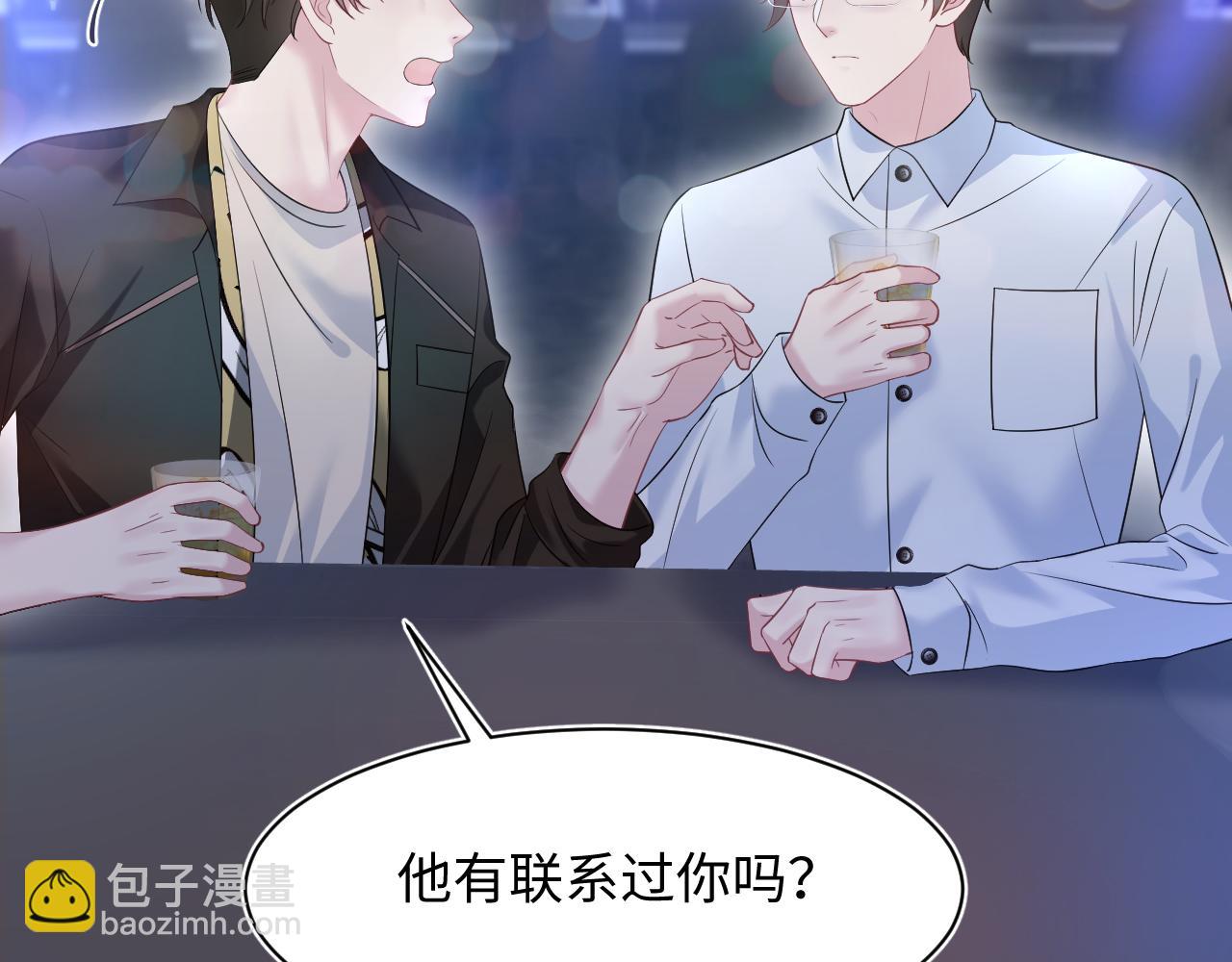 258 儿时回忆(1/2)-第276话