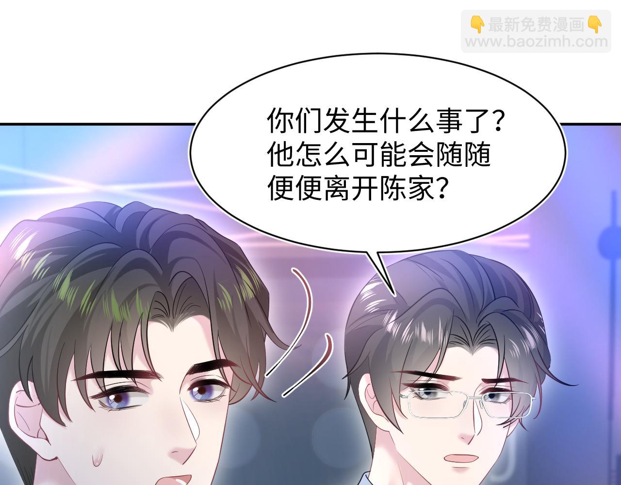 258 儿时回忆(1/2)-第276话