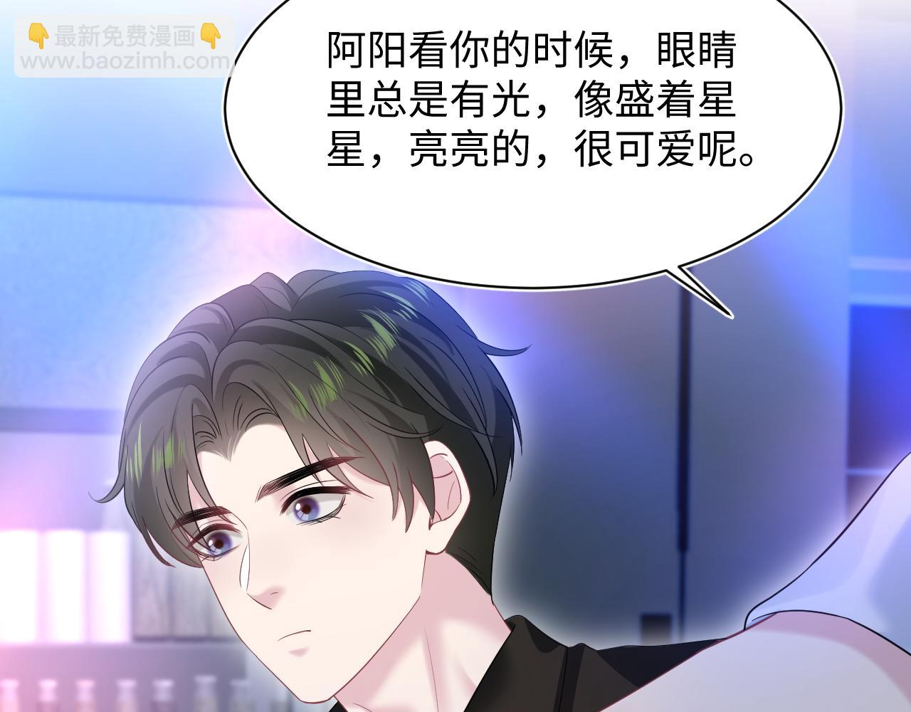258 儿时回忆(1/2)-第276话