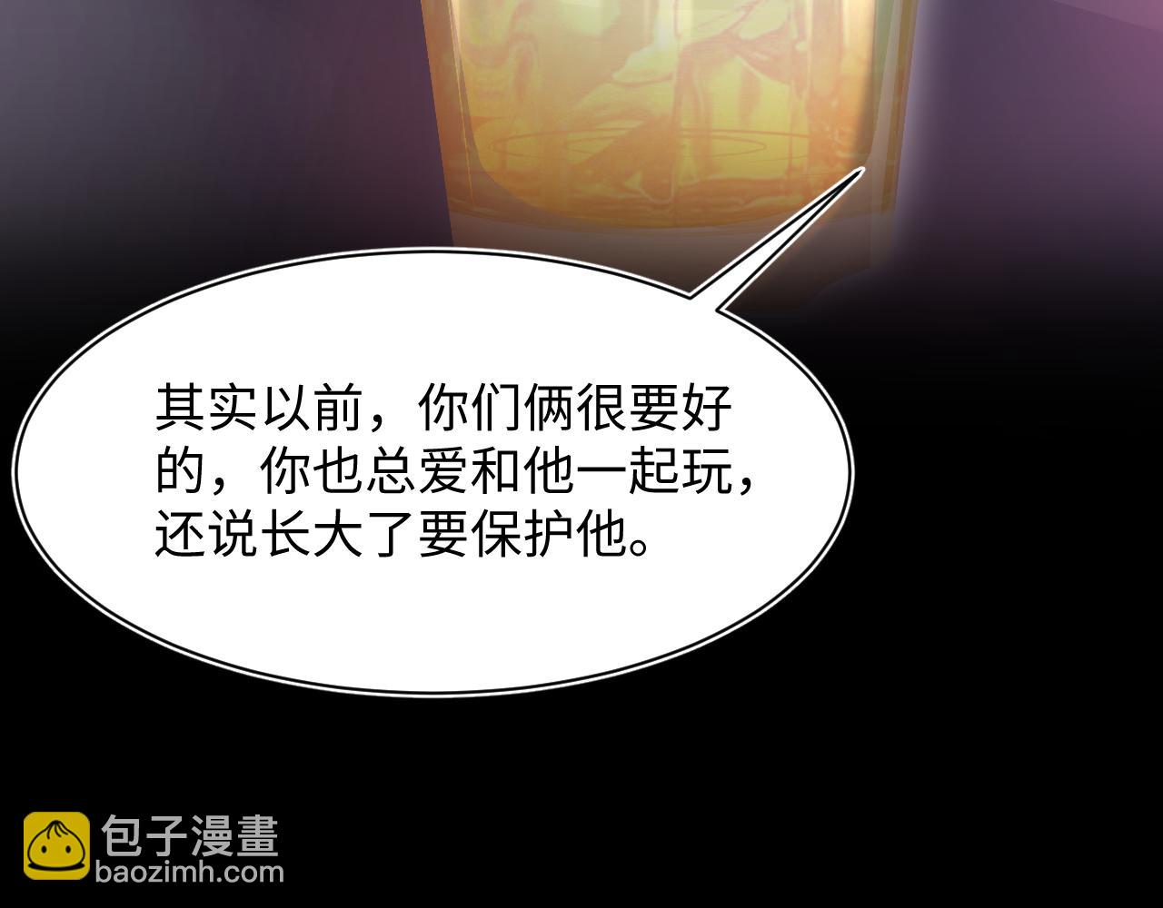 258 儿时回忆(1/2)-第276话