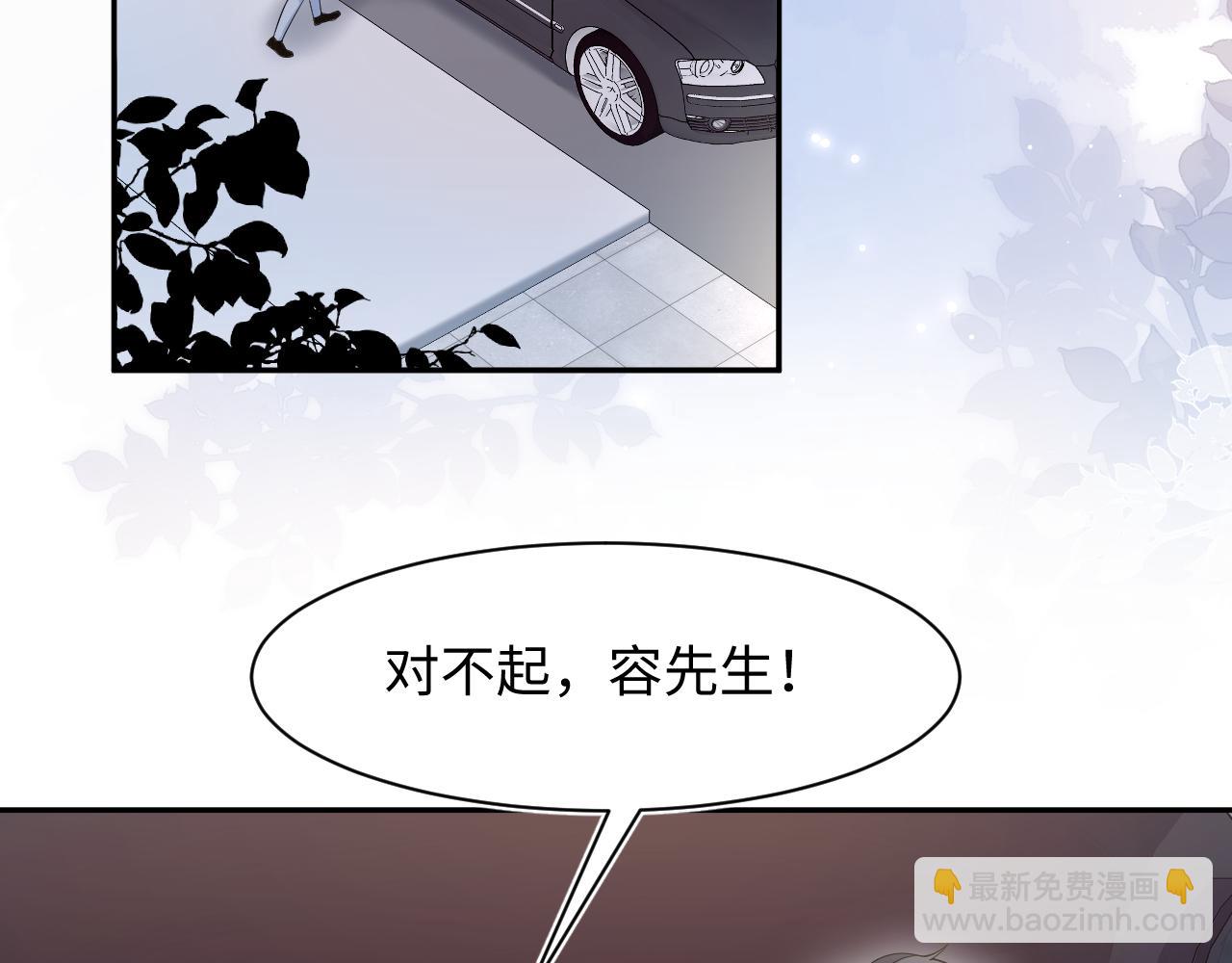 258 儿时回忆(1/2)-第276话