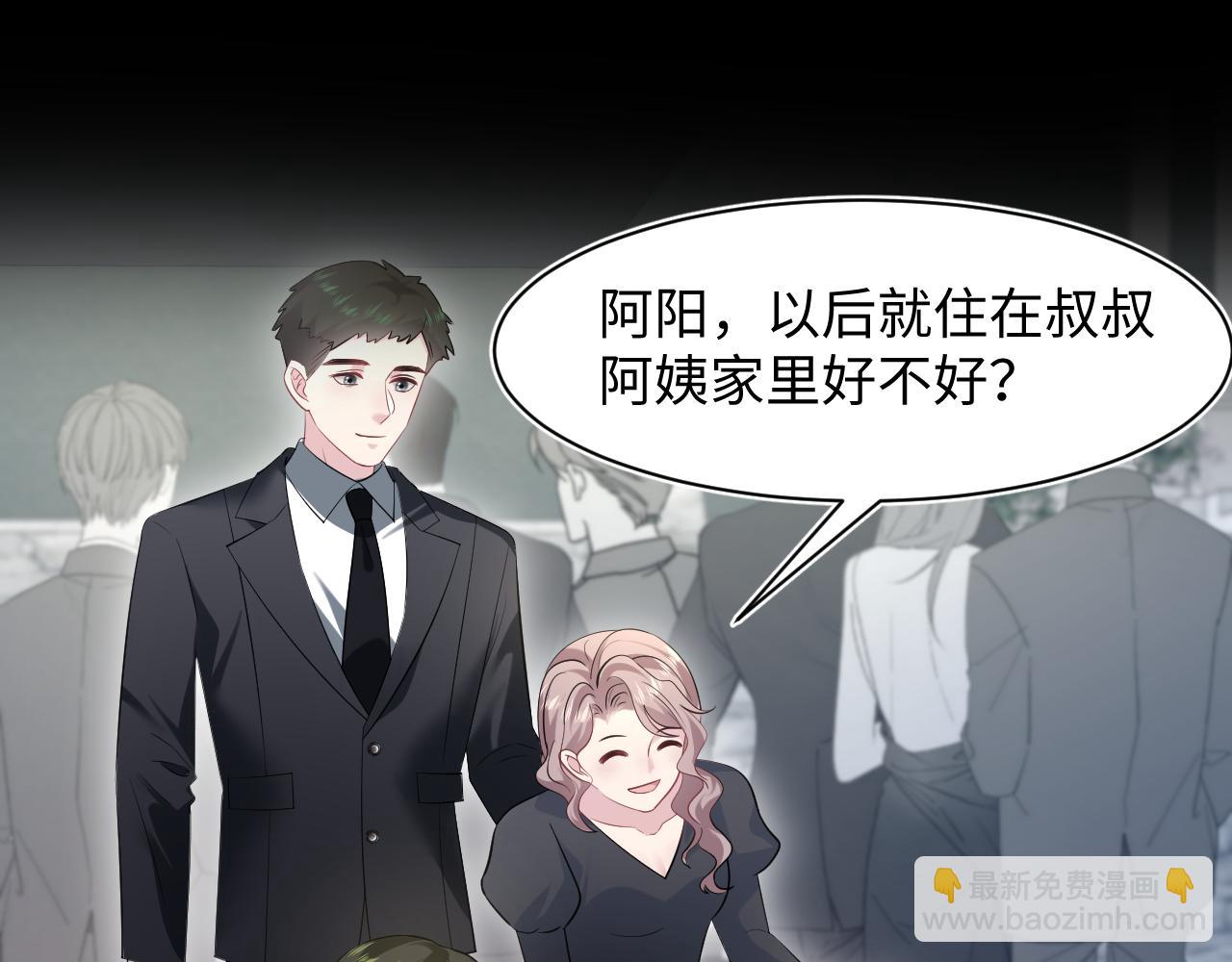 258 儿时回忆(1/2)-第276话
