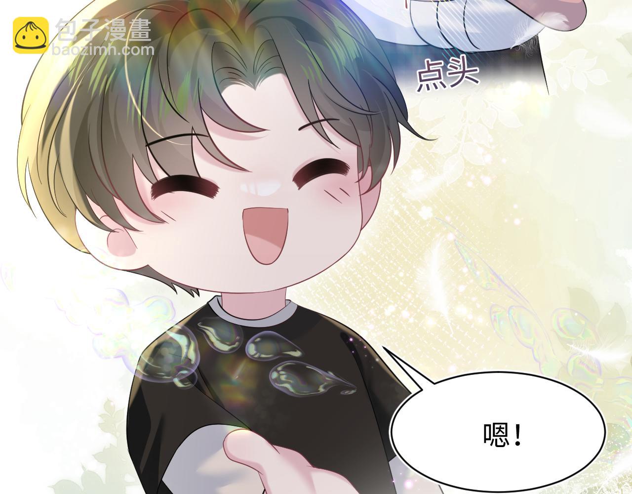 258 儿时回忆(1/2)-第276话