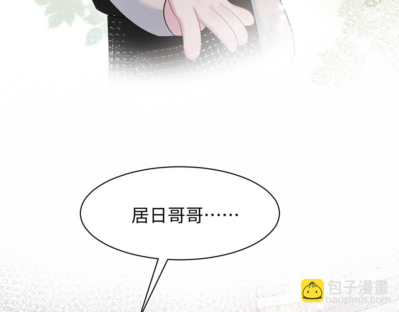 258 儿时回忆(1/2)-第276话
