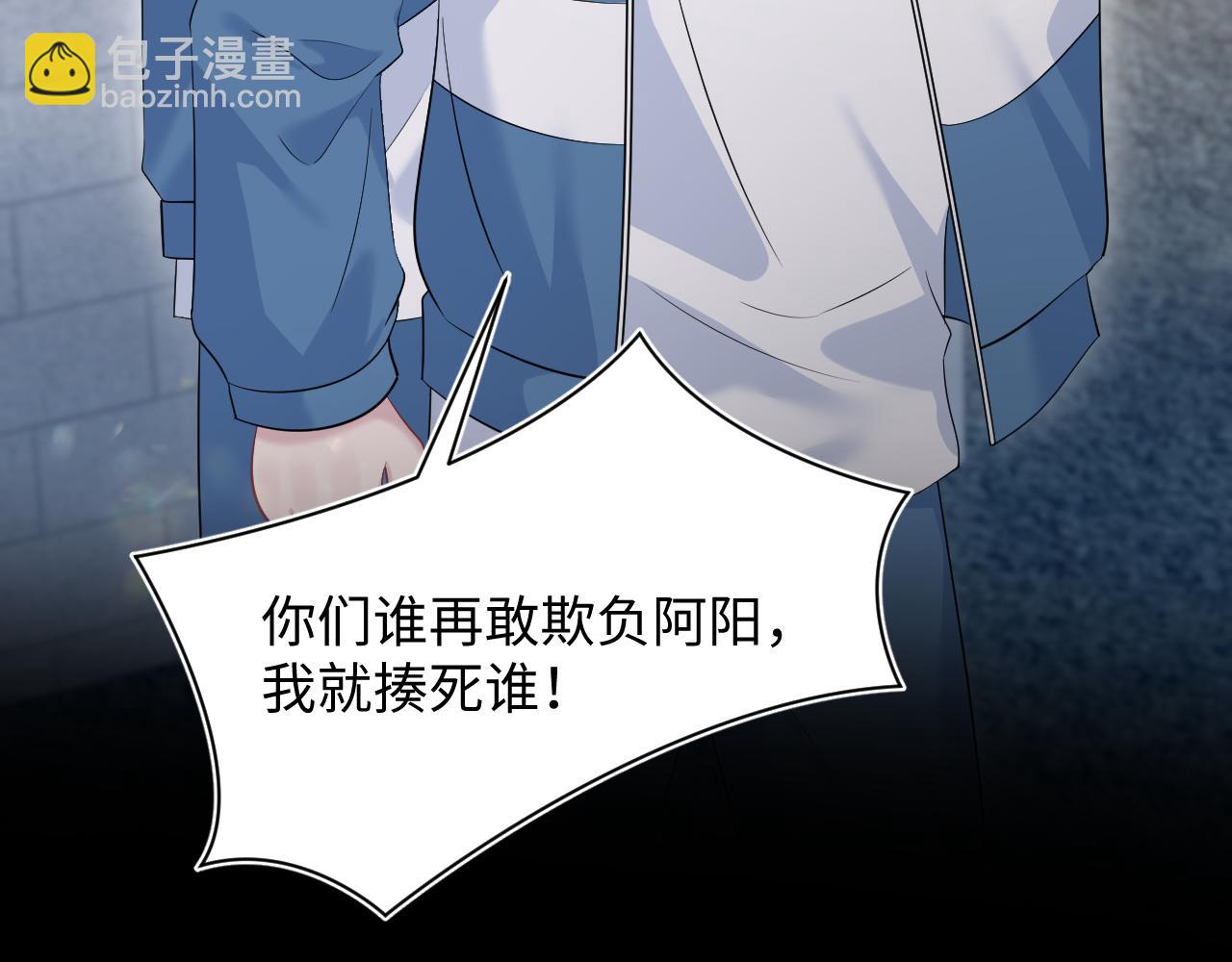 258 儿时回忆(1/2)-第276话