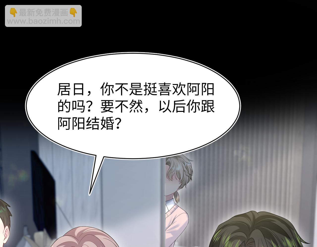 258 儿时回忆(1/2)-第276话