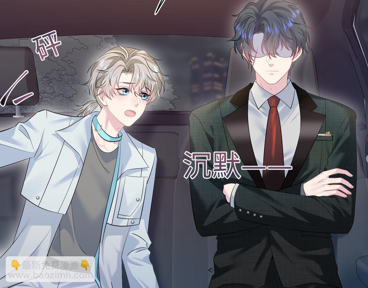 258 儿时回忆(1/2)-第276话
