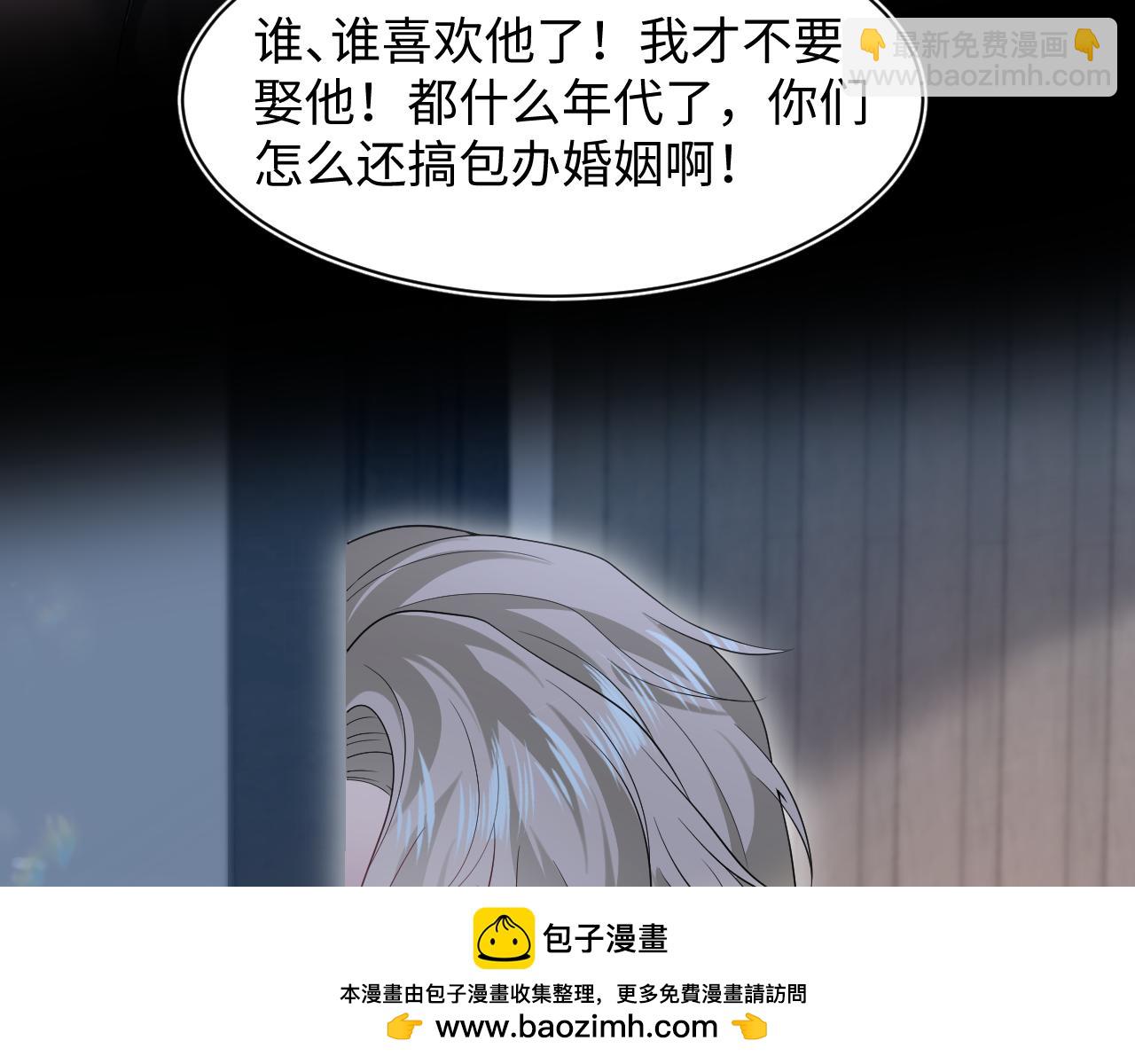 258 儿时回忆(1/2)-第276话