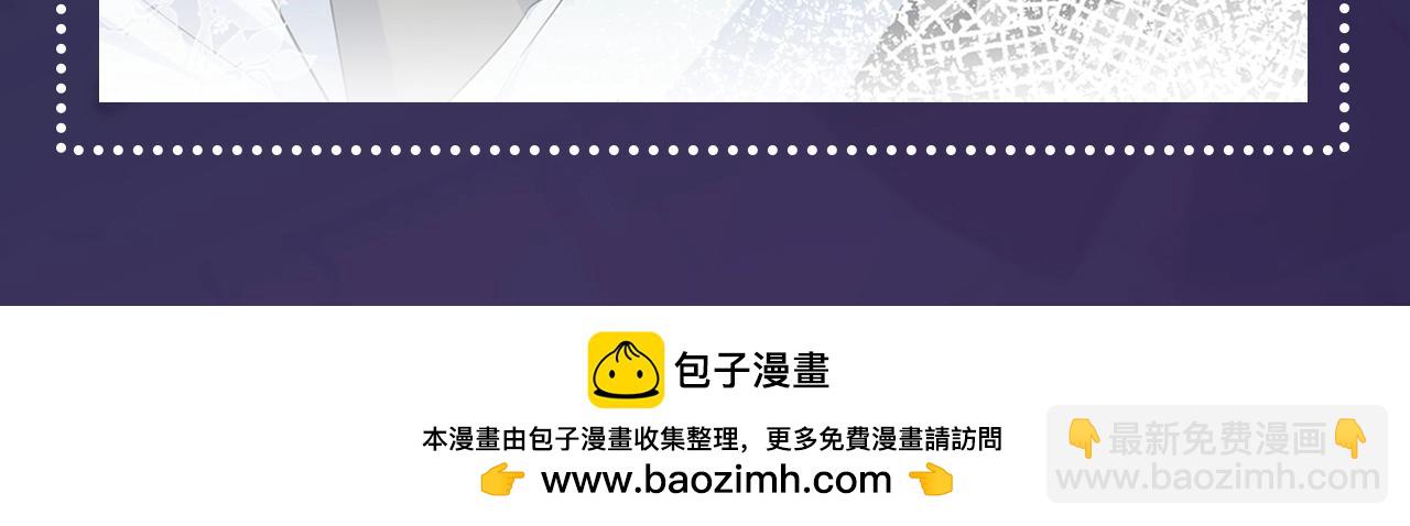 第16期 粉丝福利：容先生的金丝雀--大家来找茬啦！-第278话
