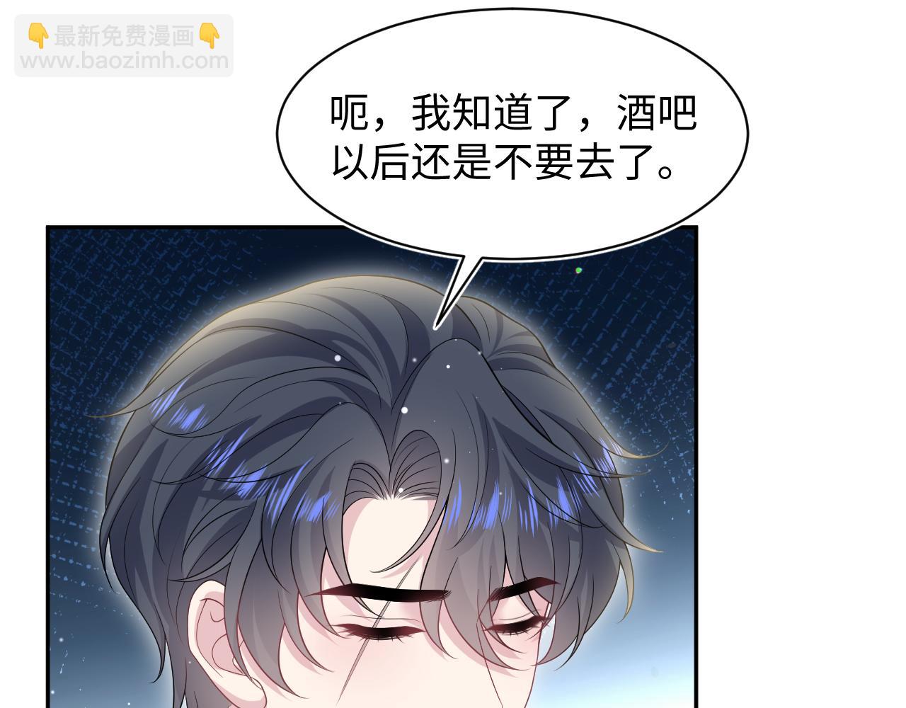 261 误会解除(1/2)-第280话