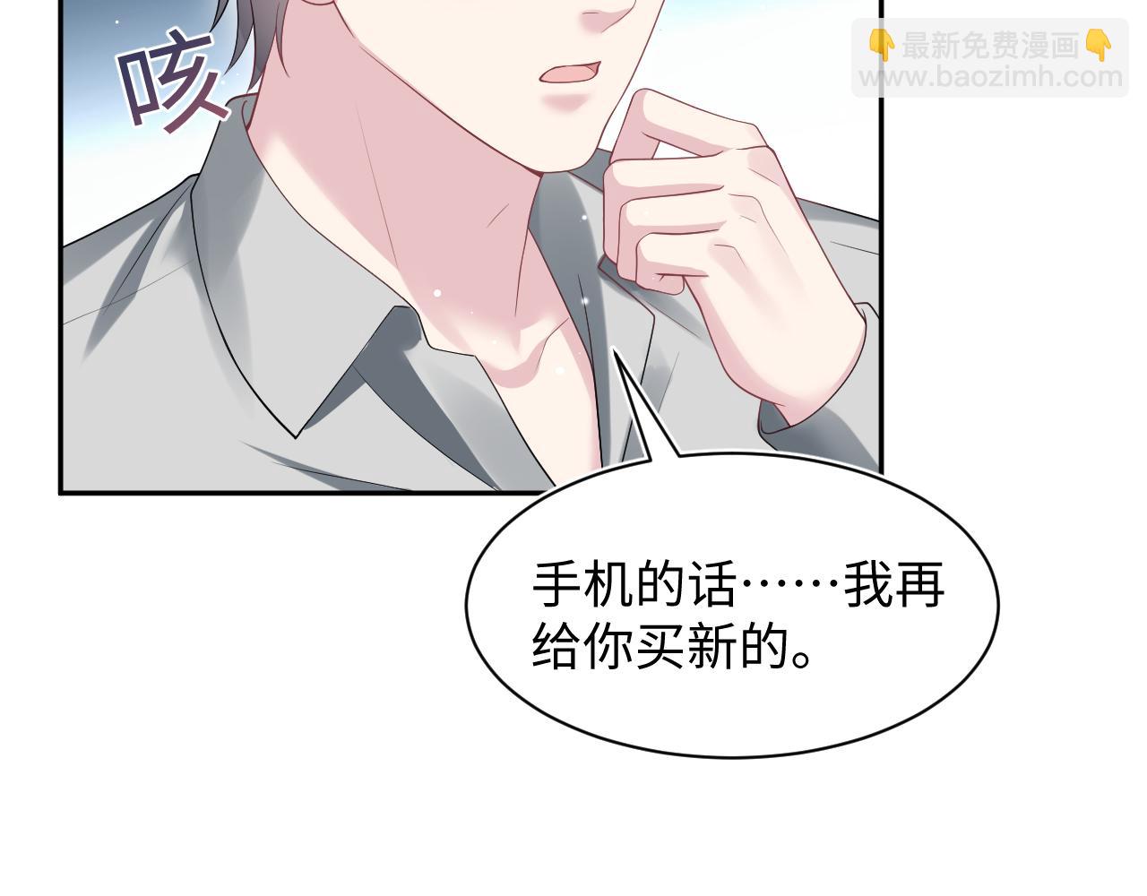 261 误会解除(1/2)-第280话