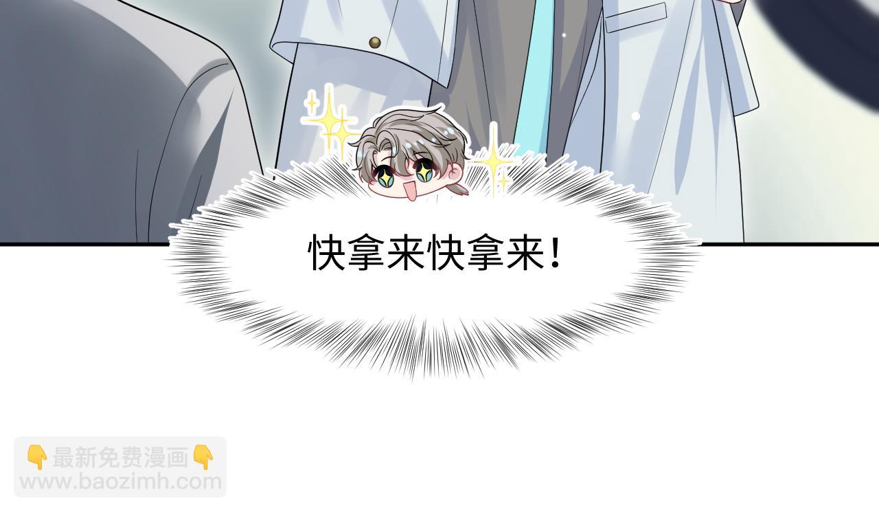 261 误会解除(1/2)-第280话