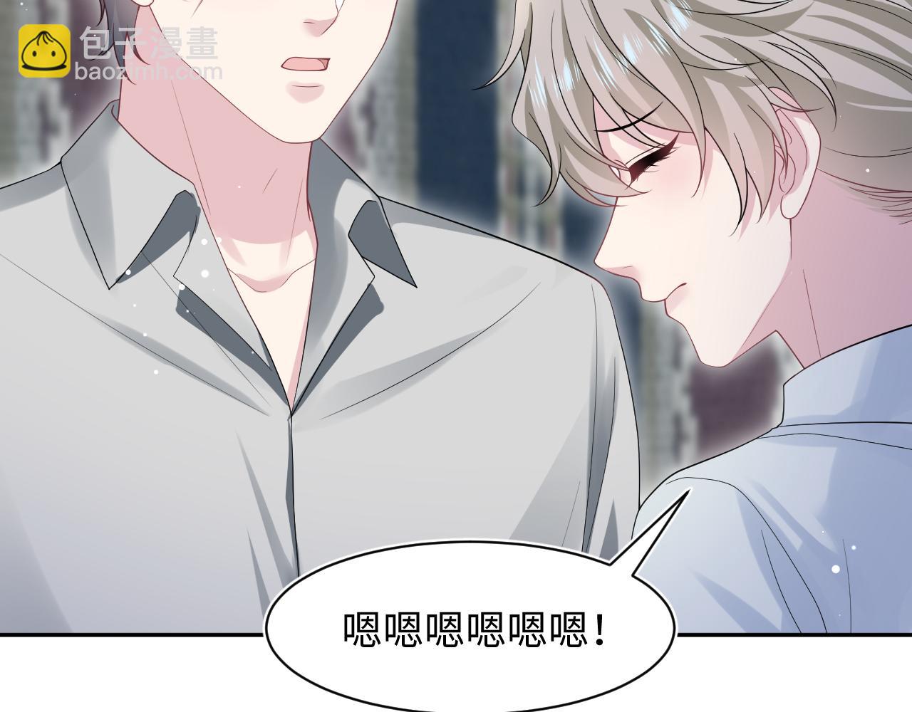 261 误会解除(1/2)-第280话