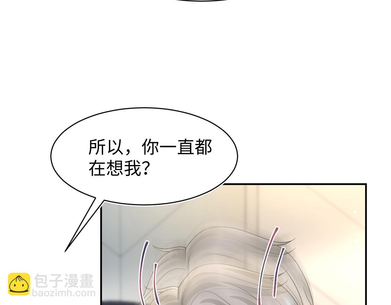 261 误会解除(1/2)-第280话