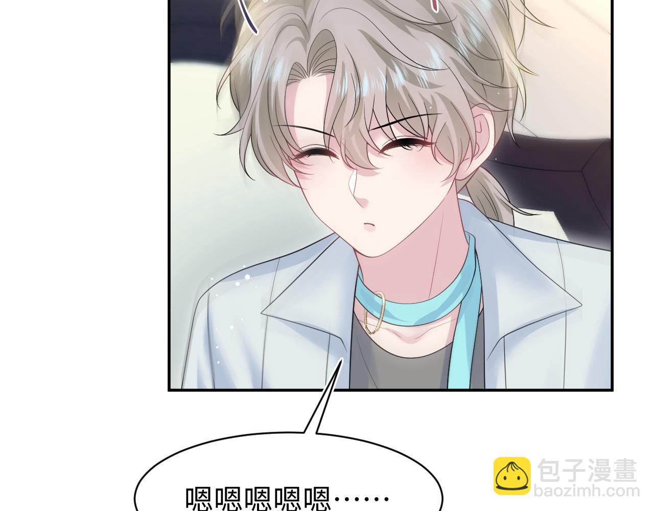 261 误会解除(1/2)-第280话