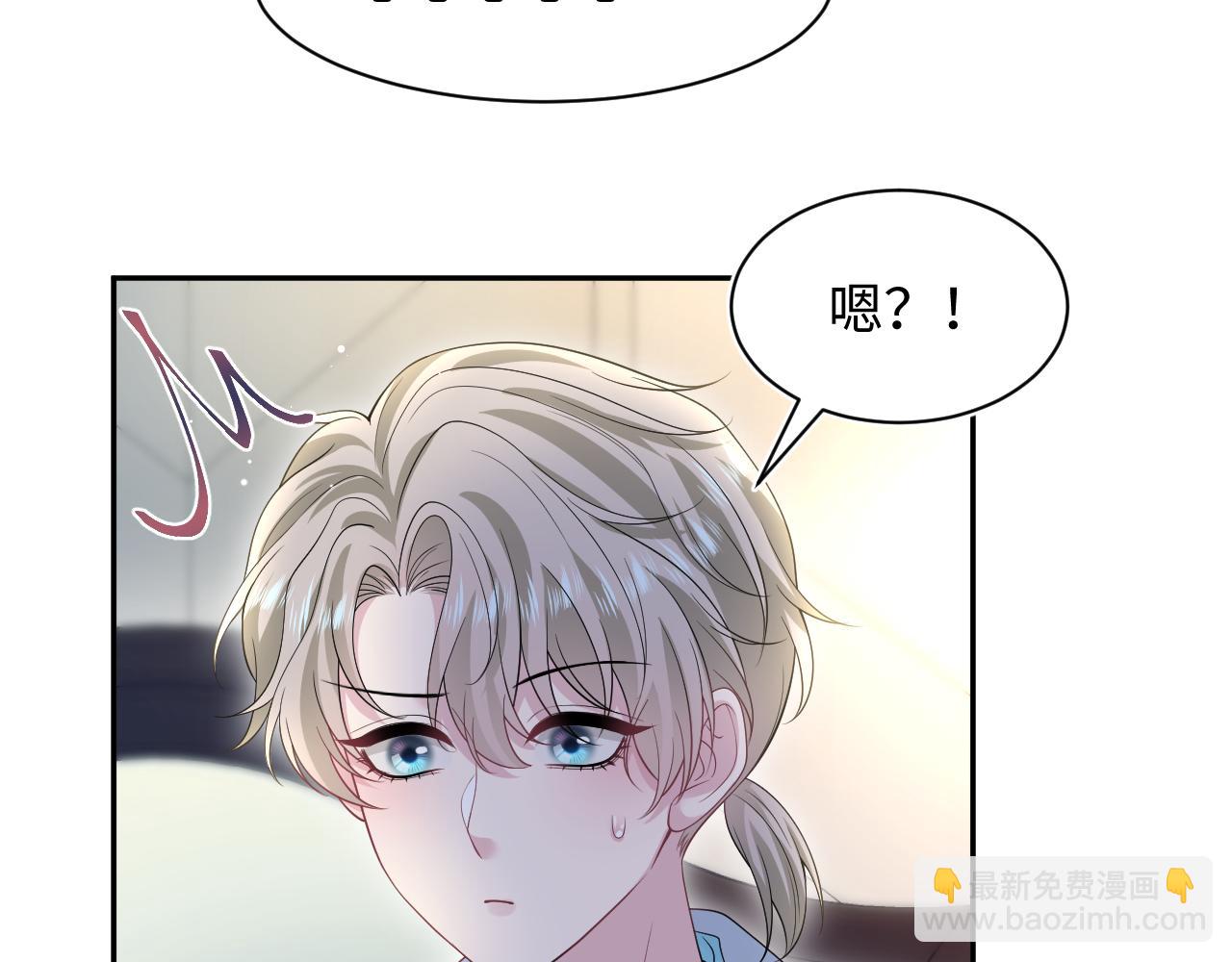 261 误会解除(1/2)-第280话