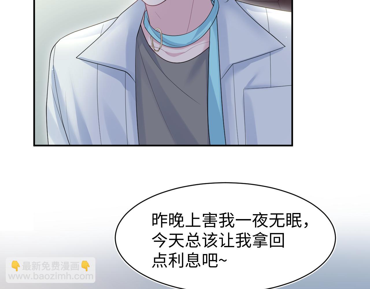 261 误会解除(1/2)-第280话
